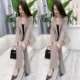 DG-820#GREY [SET]