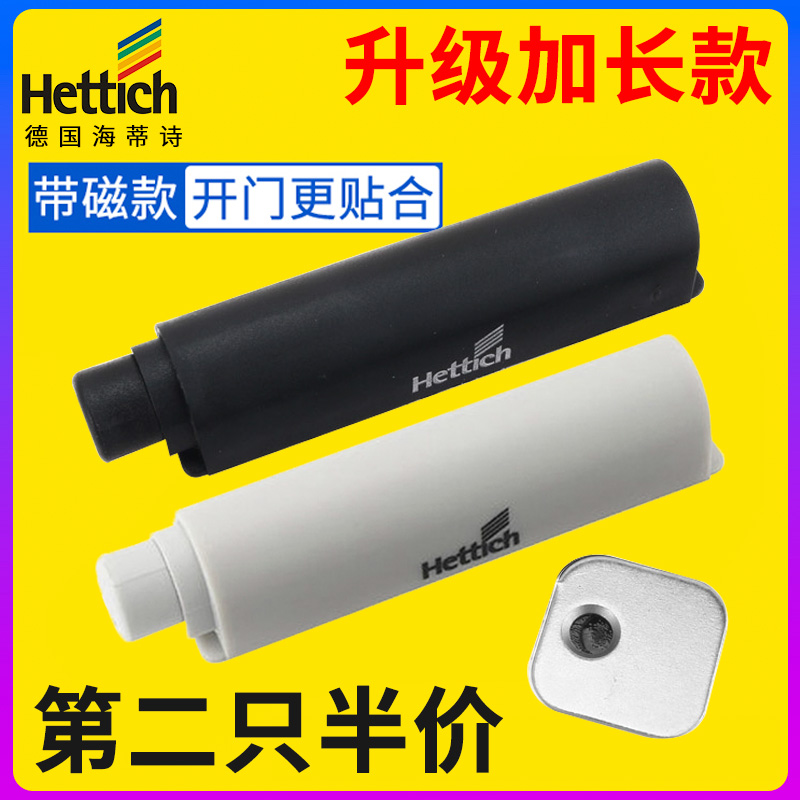 Heidis Cabinet Door Bouncer Magnetic Touch Bead Wardrobe Cabinet Invisible Door Handle-Free Pressing Elastic Switch Presser
