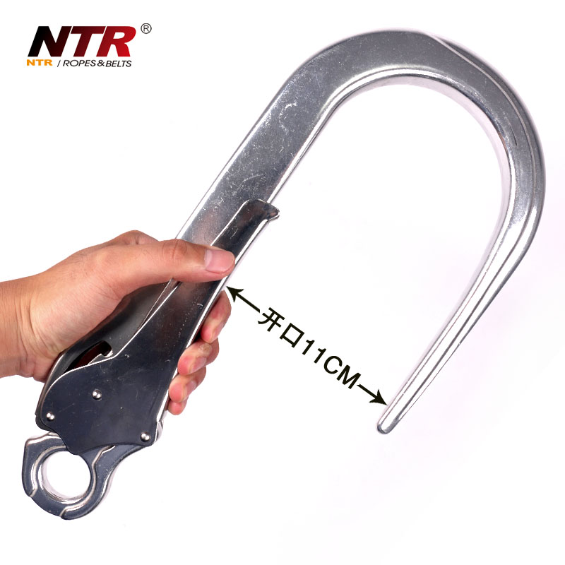 NTR Nettle 25KN aluminum alloy hook safety hook opening 11 cm hook