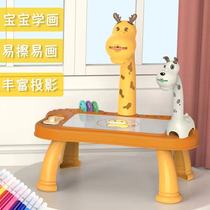 Projection Deer Smart Graffiti Childrens 3-6 Year Projection Drawing Board Study Table Cartoon Drawing Table 7 Projector Toys