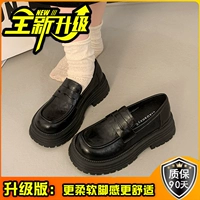 Черный, модернизированная версия