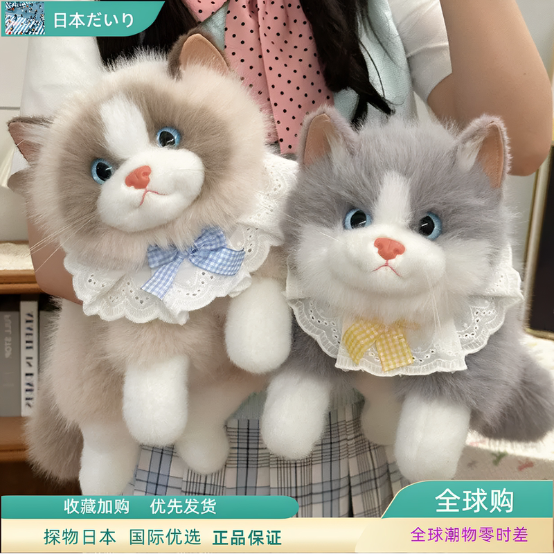 Japanese Godry Meowing Plush Cat Doll Real Fur Stuffed Toy Sleeping Hug Doll Girl Gift