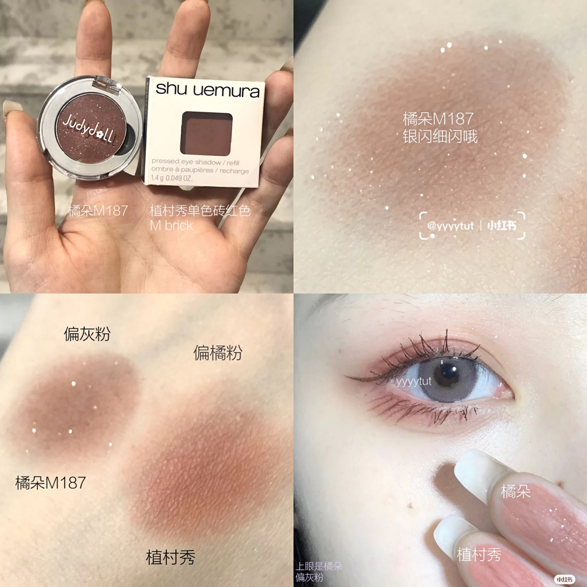 juduo Orange Flagship Store Official Monochrome Eye Shadow Sequin L88 Native Bean Mud Juduoll Sparkling Pearlescent Waterproof