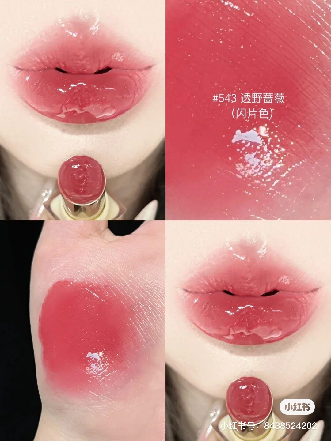 Joocyee酵色水精华口红镜面哑光润泽裸色#00原色裸#216棕焙茶-Taobao-Tmall