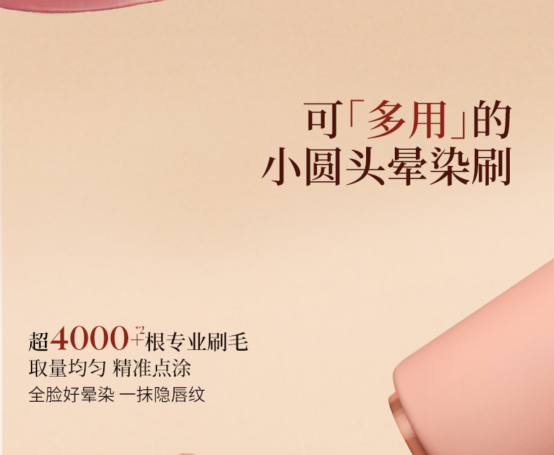 解色 唇頰多用霜C22 4.5g【秋日新色 焦糖栗 焦糖橘棕】