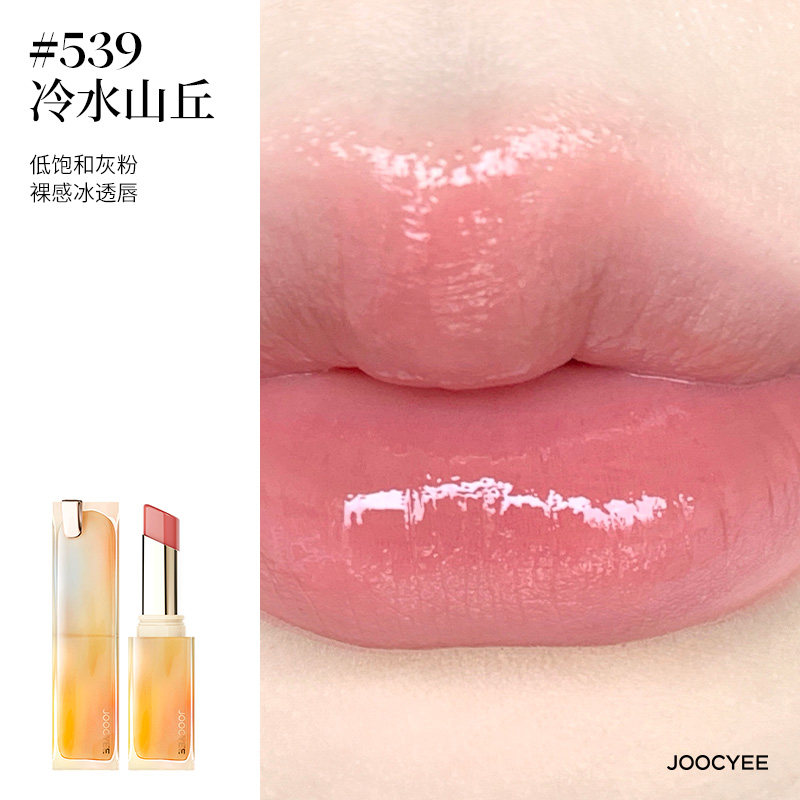 化粧品　ru_ Joocyee酵色水精华口红镜面哑光润泽裸色#00原色裸#216棕焙茶-Taobao-Tmall