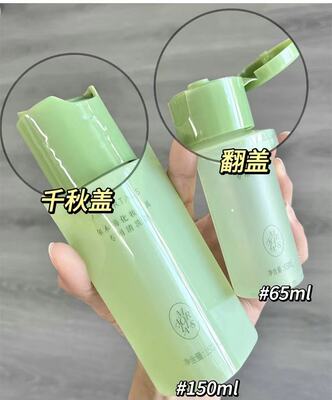 Ermu Grape Powder puff Cleaning Agent, Beauty egg sponge brush, two-in-one, special cleaning and washing liquid for makeup brush tools