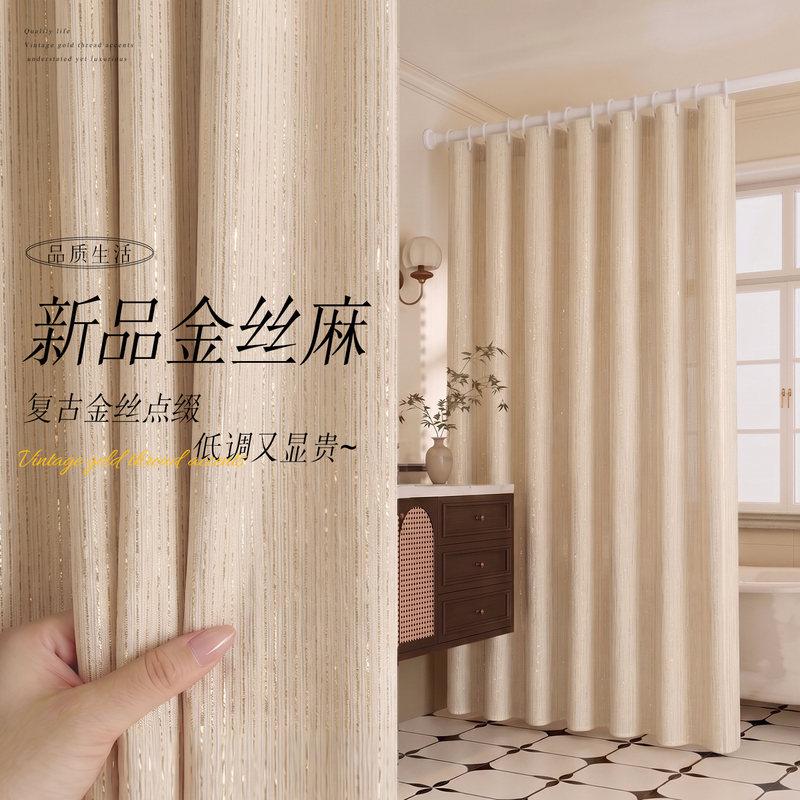 High-End Bathroom Waterproof and Mildew-Proof Shower Curtain, Bathroom Shower Curtain for Dry and Wet Separation, Partition, Quick-Drying, No Drilling Required