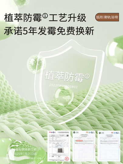 弧形防水浴帘滑轨浴帘杆加厚折叠卫生间洗澡淋浴高档浴室隔断帘