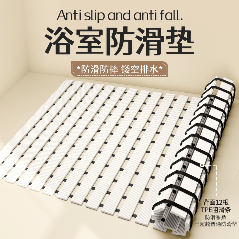 Bathroom Shower Room Special Anti-Slip Mat, Bathroom Anti-Slip Floor Mat, New Shower Room Bathtub Mat, Toilet Foot Mat Bathroom Shower Room Special Anti-Slip Mat, Bathroom Anti-Slip Floor Mat, New Shower Room Bathtub Mat, Toilet Foot Mat