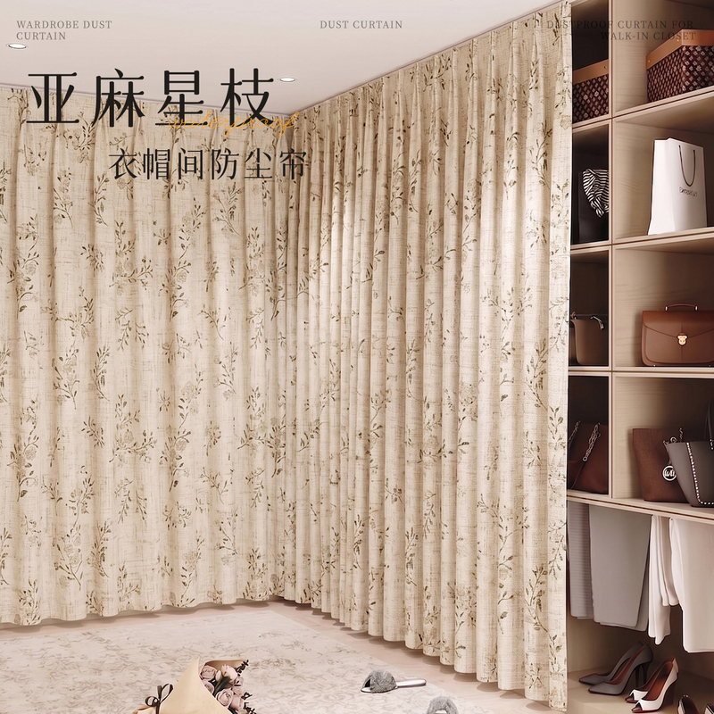 Large Wardrobe Curtain, Dust-Proof Gauze Curtain for Walk-In Closet, No-Drill Sliding Rail, Decorative Hanging Curtain, Open Cabinet Fabric Curtain Large Wardrobe Curtain, Dust-Proof Gauze Curtain for Walk-In Closet, No-Drill Sliding Rail, Decorative Hanging Curtain, Open Cabinet Fabric Curtain