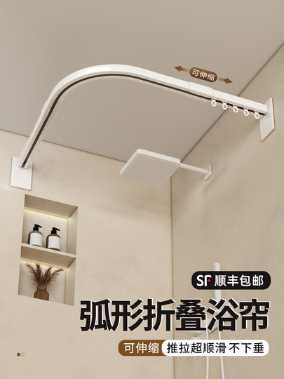 弧形防水浴帘滑轨浴帘杆加厚折叠卫生间洗澡淋浴高档浴室隔断帘
