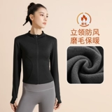 Одежда для йоги, демисезонный комплект, приталенный спортивный лонгслив для спортзала, куртка, для бега