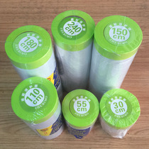 And paper masking film spraying masking paper car painting dustproof decoration paint protective film and paper tape masking paper