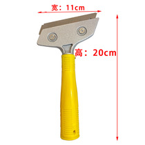 Thickened heavy-duty blade shovel Wall cleaning tool short beautiful seam glue durable scraper cleaning knife