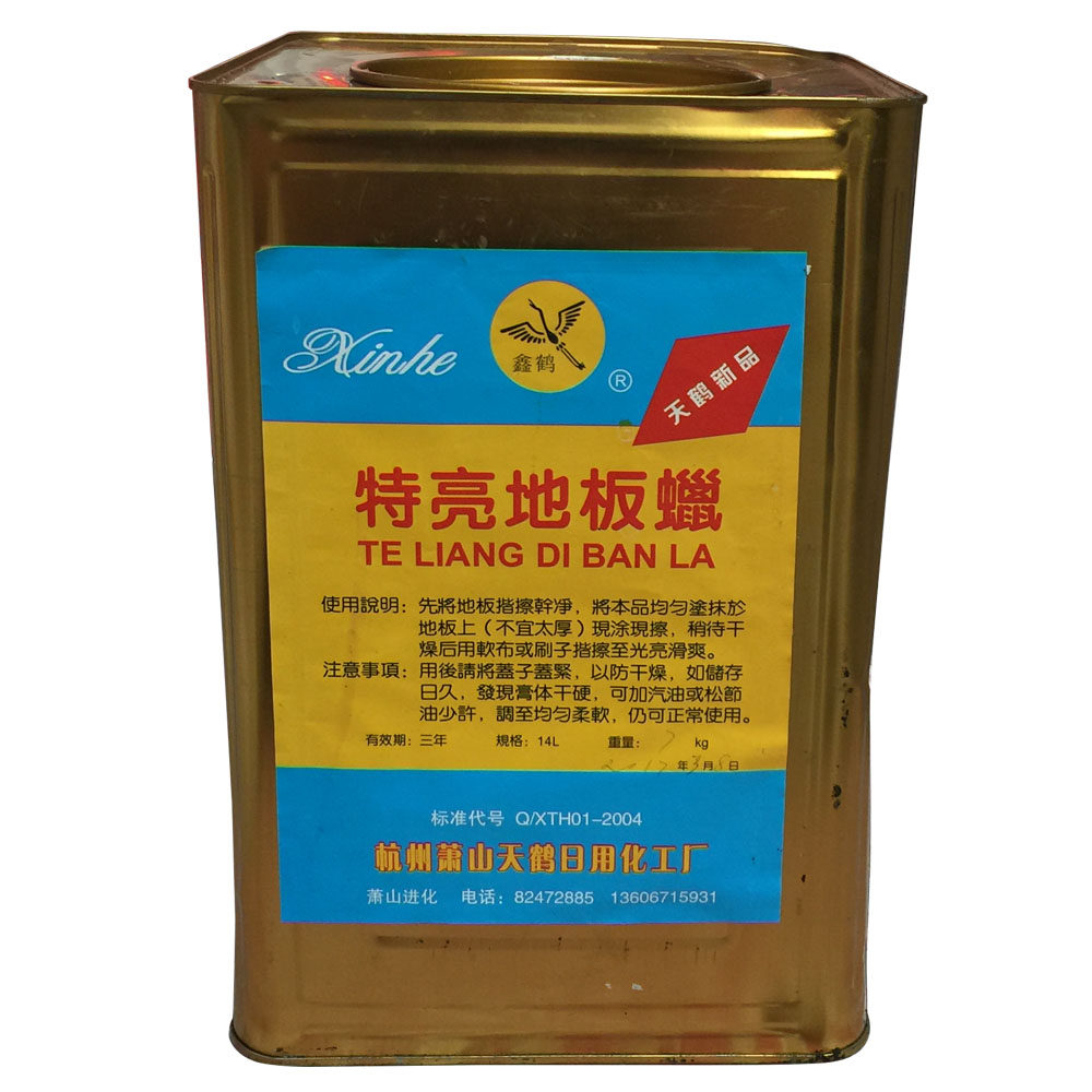 Xinhe special bright floor wax Floor tile tile wax Solid waxing polishing anti-fouling care glazing maintenance wax 7KG
