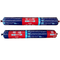Broth good structural adhesive 642 silicone weathering adhesive 641 multifunctional curtain wall white black transparent 590ml
