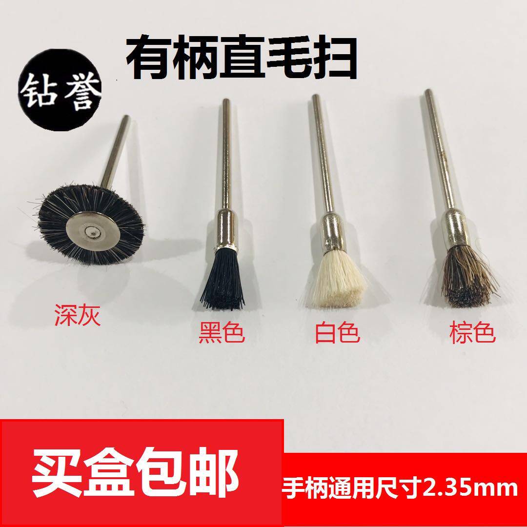 With handle straight brush brush black straight brush white brush polishing handle dark gray hair brush pig sideburn jewelry tool