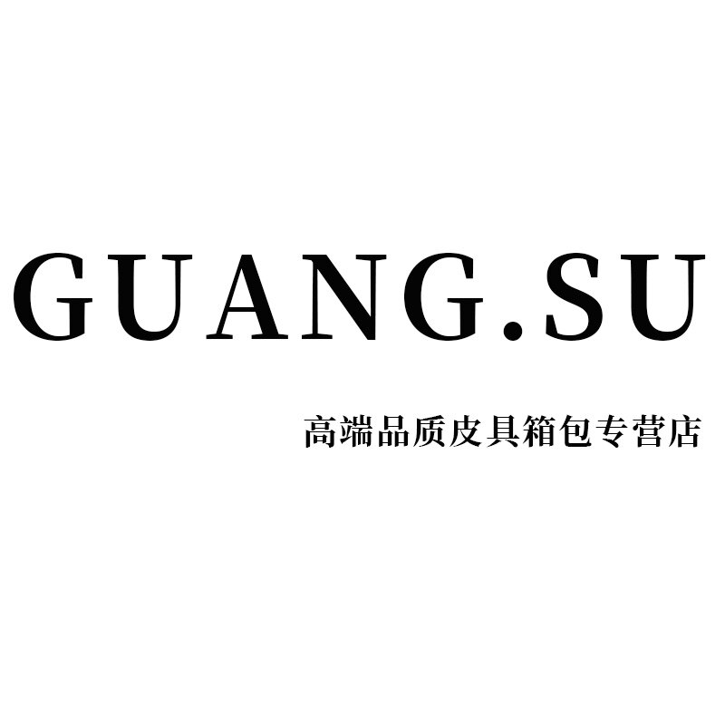 GUANGSU