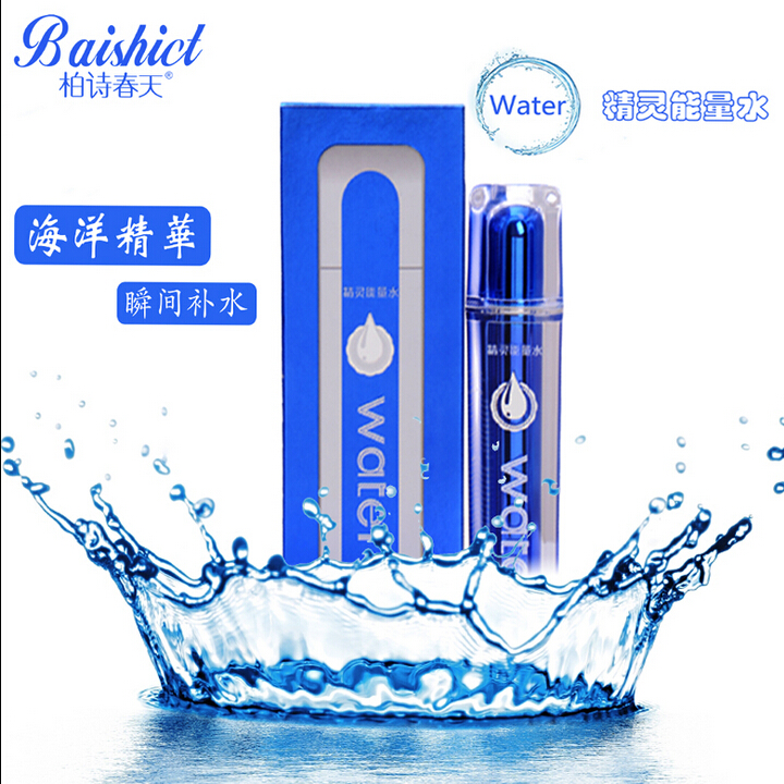 柏诗春天精灵能量水补水喷雾滋润保湿嫩肤乳液爽肤水控油收缩毛孔