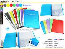 A4 translucent data book 359A folder cramp with 32 holes 20 loose-leaf bags thickened English dress