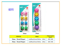 Powerful colour transparent magnetic grain 20mm 30mm office teaching Magnetic patch blackboard whiteboard suction iron and stone English version