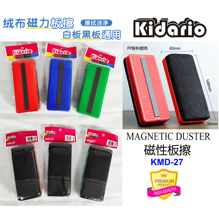 Magnetic white board eraser KMD-27 large number suede cloth white board pen wipe office stationery blackboard eraser drawing board eraser dust-free wipe-Taobao