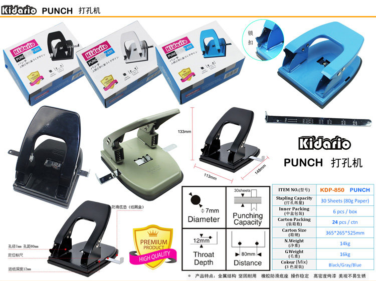 Punching machine 850 large number two-hole file binding manual punching machine office round hole punching machine Ying Japanese dress