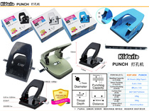 Punching machine 850 large number two-hole file binding manual punching machine office round hole punching machine Ying Japanese dress