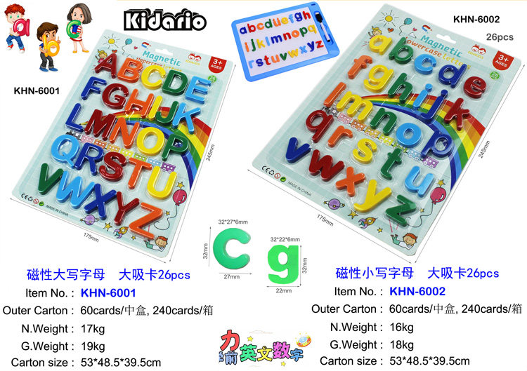 Magnetic paste whiteboard uppercase alphanumerical geometry magnetic suction card puzzle children early teaching toys