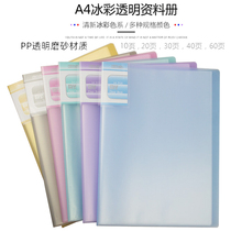 A4 Ice Color Transparent Information Book Folder Archives Drawing Album Containing 10 20 20 30 30 40 60 Page 60 Page 60 Page 40 Page 40 Page 40 Page 40 Page 40 Page 40 Page 40 Page 40 Page 40 Page 40 Page 40 Page 40