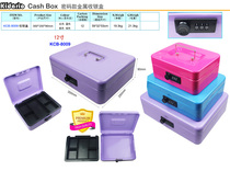 Cashier box Metal password Cash box 12 inch 8009 Hand storage box password Bayou box containing box English dress
