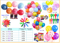 10 Inch Balloon 12 inch English Birthday Dots Pearl Balloon 150g festive decorations 280g Wedding celebration party