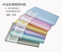 A5 Ice Color Transparent Information Brochure Office Folder Archival Drawings Fine Art Poster collection clip 20 pages English