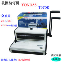 T970E iron ring mounted bookbinding machine double coil table calendar machine full smoke 27 holes square hole 2: 1 English version