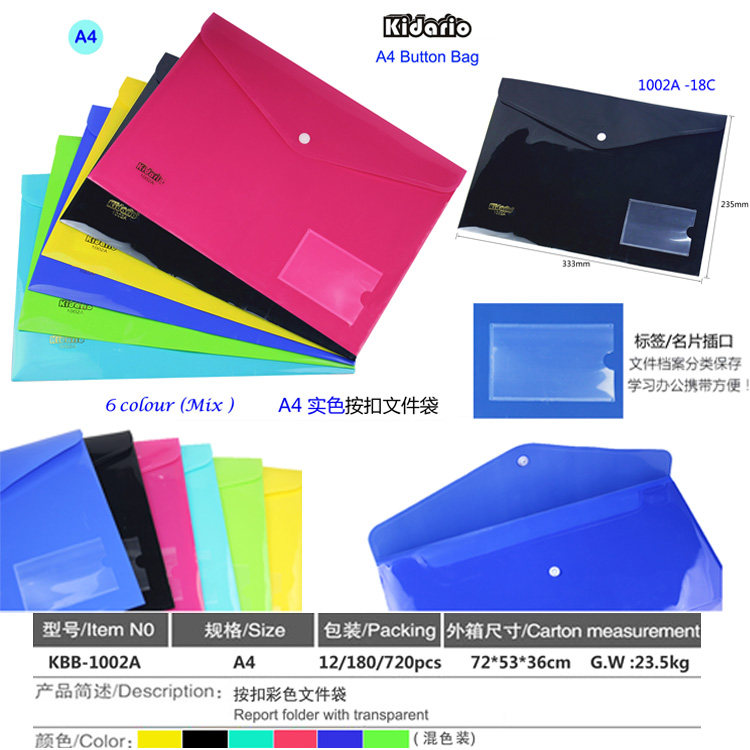 A4 F4 Color file bag Snap-on bag 18C thick information bag Bill file storage bag with business card socket