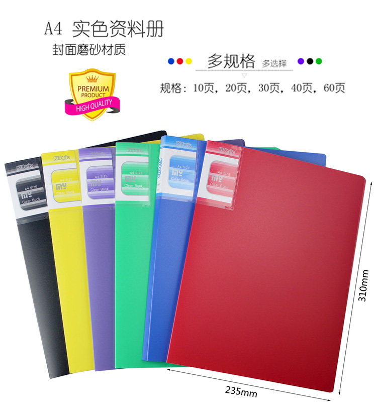 A4 solid frosted information book folder Archives drawing album containing clips 10 20 20 30 30 40 40 Page 60 Page 60 Page 60 Page 40 Page 40 Page 40 Page 40 Page 40 Page 40 Page 40 Page 40 Page 40 Page 40 Page 40