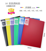 A4 solid frosted information book folder Archives drawing album containing clips 10 20 20 30 30 40 40 Page 60 Page 60 Page 60 Page 40 Page 40 Page 40 Page 40 Page 40 Page 40 Page 40 Page 40 Page 40 Page 40 Page 40