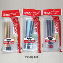 Lead Pencil Case Suit Plastic Pen Case Yellow Blue Black 2B Pencil Trig Stationery Combination Suit English