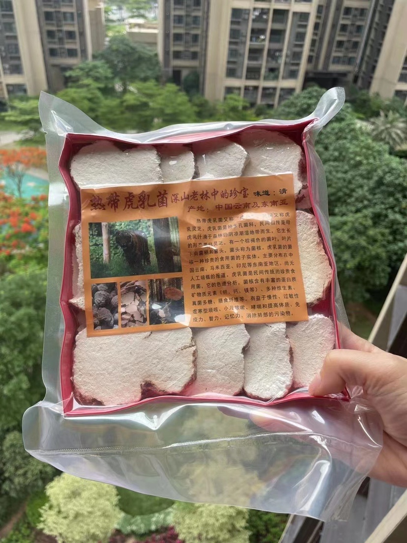 Tiger milk bacteria (new store deficit) tiger's milk bacteria foot says 250 gr boxes of pediatric prolonged cough without boiling water-Taobao
