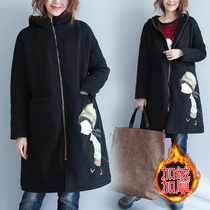 Special size womens 300kg fat mm plus fat large cotton coat coat 230 loose cotton padded jacket 260 winter cotton 240