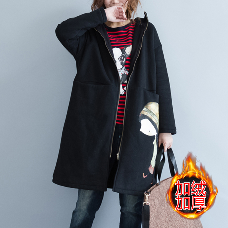 Veste grande taille femme - Ref 3235456 Image 1