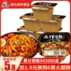 Товары от 顾大嫂食品专营店