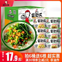 Shun xun 伺 人 人 迮菔 迮菔 迮菔 食 食 食 迮菝 迮菝 迮菝 ≡