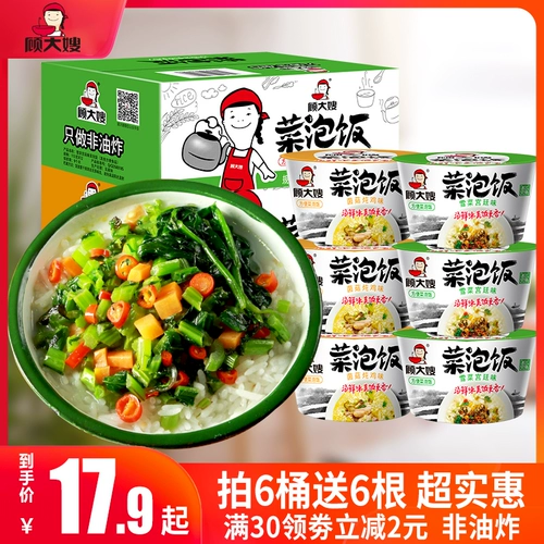 Shun xun 伺 人 人 迮菔 迮菔 迮菔 食 食 食 迮菝 迮菝 迮菝 ≡