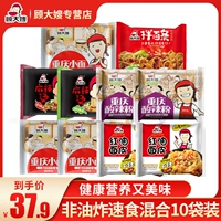 顾大嫂 Смешанная лапша красная масло лапша пряная горячая горячая горячая горячая горячая свиная лапша, продукты, чтобы избежать приготовления общежития