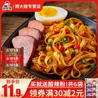顾大嫂 Сухой лапша, жареный соус, лапша с красным маслом мгновенная лапша мгновенная лапша, завтрак Lazy Fast Food Установка пакета