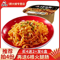 [Купить 4 Получите 2 Get 2] Gu Dazhen Mix Lix Lodle Loodle Fried Lootle Net Red Lize Loodles для удобства, чтобы съесть ленив