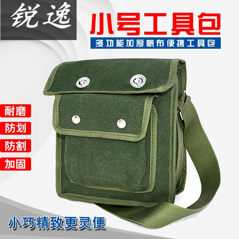 Small Tool Bag Canvas Thickened Messenger Bag Climb Repair Mini Shoulder Bag Portable Small Electrician Bag