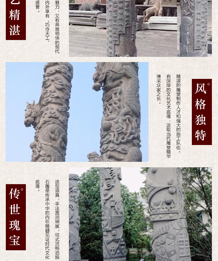 石龍柱華表文化柱-詳情頁_06.jpg